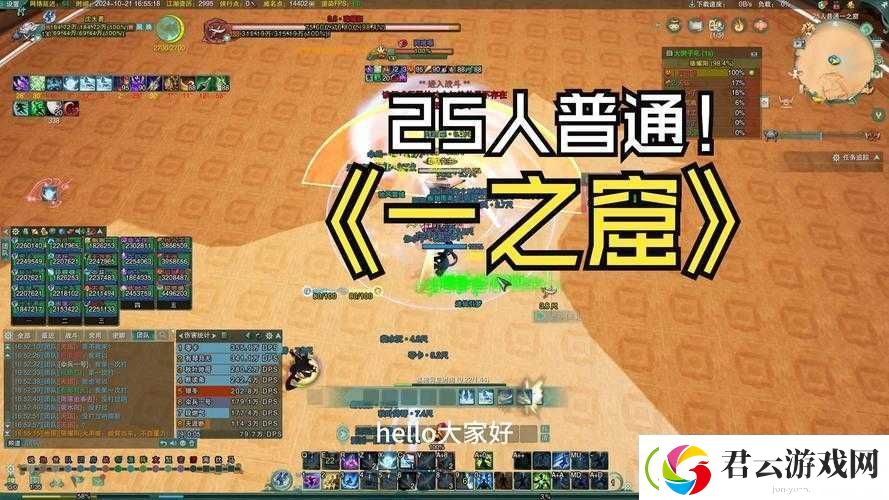 古剑奇谭3洞穴穿行任务究竟如何通关-详细主线攻略揭秘！