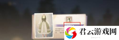 无限暖暖千纸鹤起飞设计图获得方法
