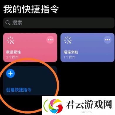王者荣耀苹果手机桌面图标怎么改