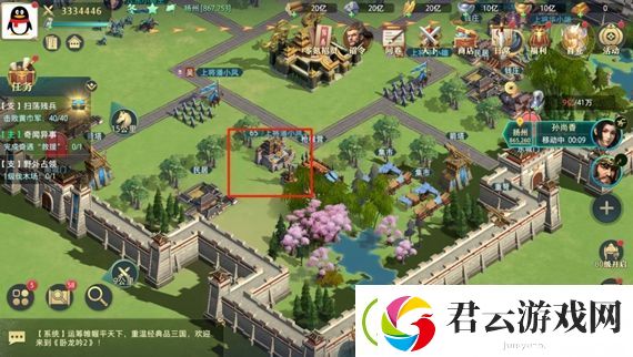 卧龙吟2新手开区怎么玩