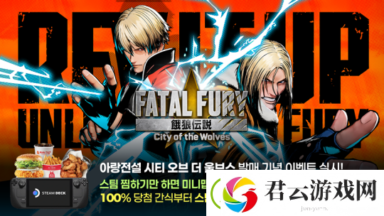 饿狼传说：群狼之城开启Steam公测-支持简中