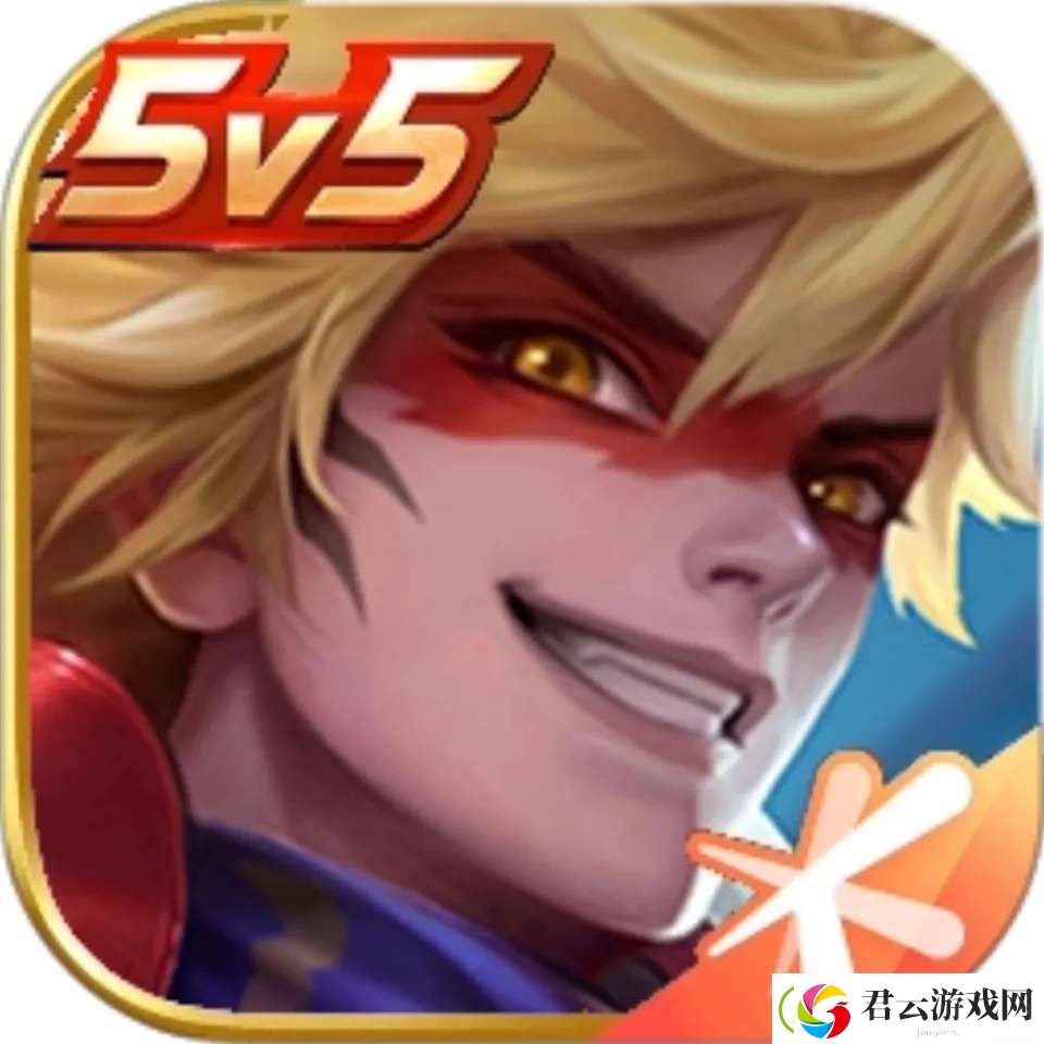 王者荣耀苹果手机桌面图标怎么改