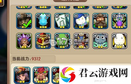 我叫MT2试练塔39层简单过法：稀有称号获取指引