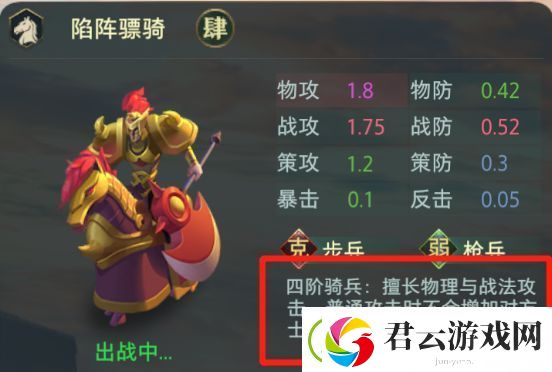 卧龙吟2新手开区怎么玩