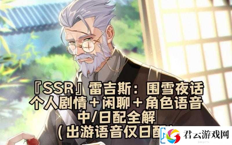 欢迎来到梦乐园雷吉斯人物资料全方位介绍