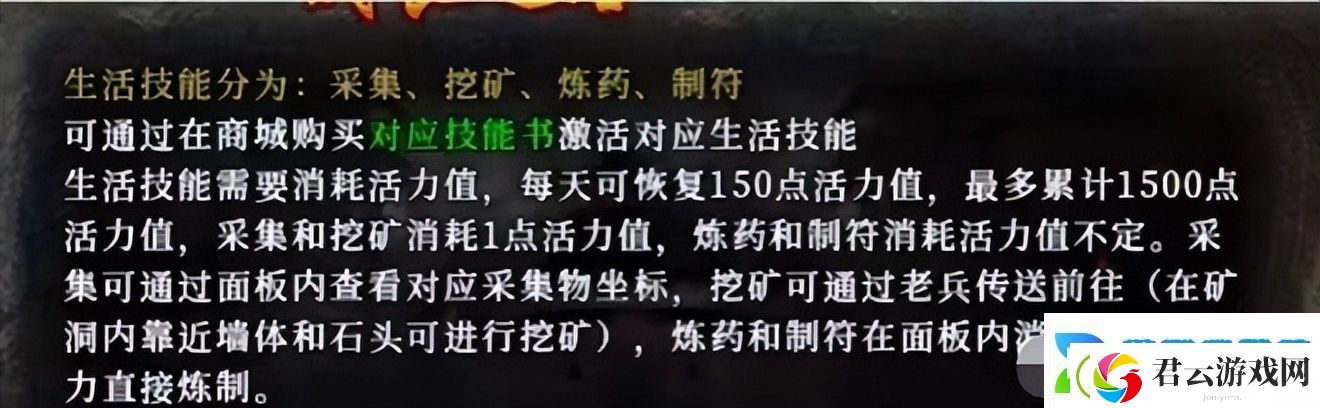 冰雪新城之盟重英雄—超详细攻略