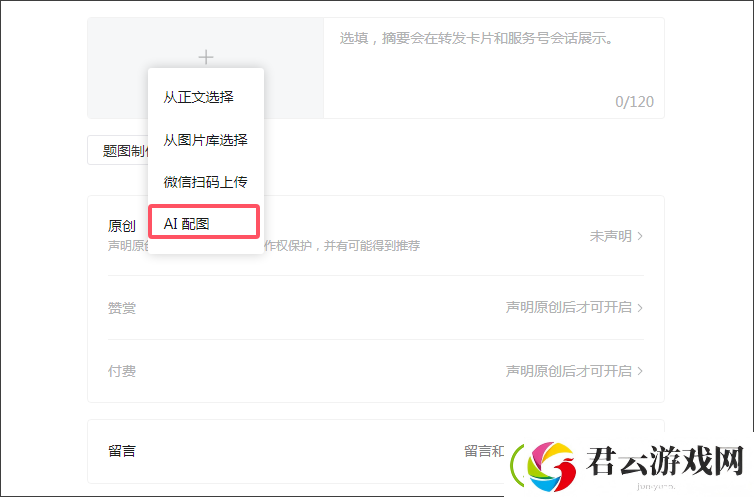 微信又有新功能上线