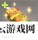 原神烤吃虎鱼怎么做