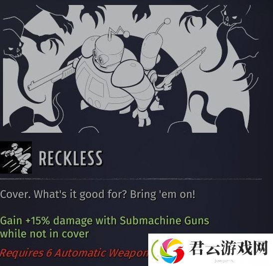 废土3perk自动武器技能介绍