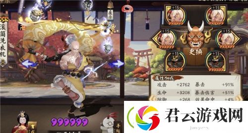 阴阳师幻境试炼第一天一亿分怎么打