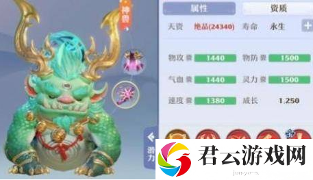 新梦幻诛仙神兽选择全攻略：哪只才是你的最佳拍档？