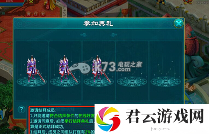 剑仙缘快速升级心得：战斗技巧全方位讲解