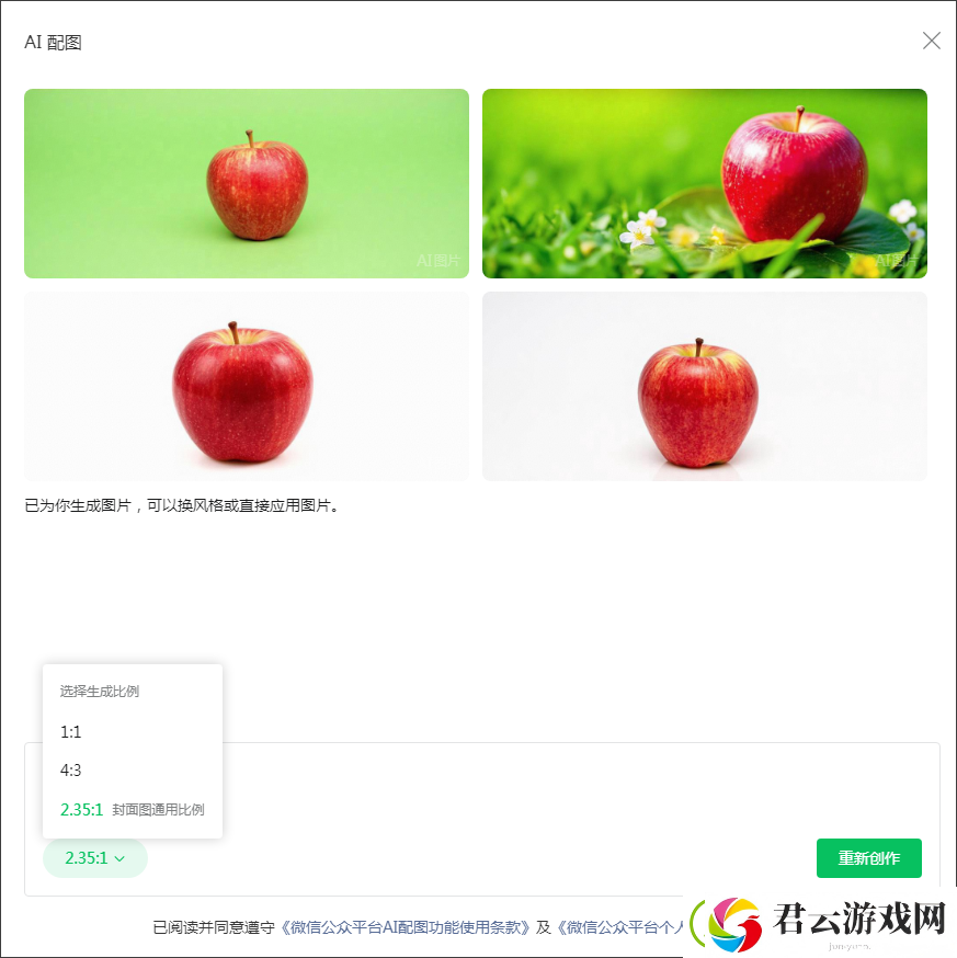 微信又有新功能上线