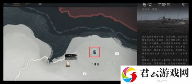 燕云十六声韦陀正法奇术获得方法一览