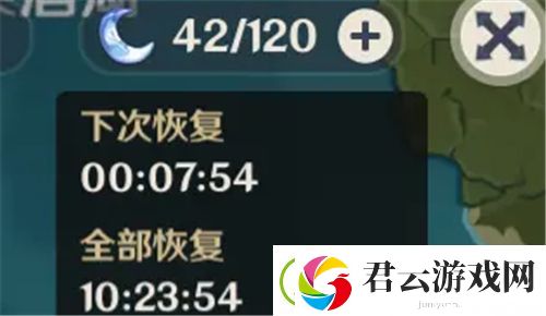 原神体力多久回复一点-体力多久回满-原神攻略