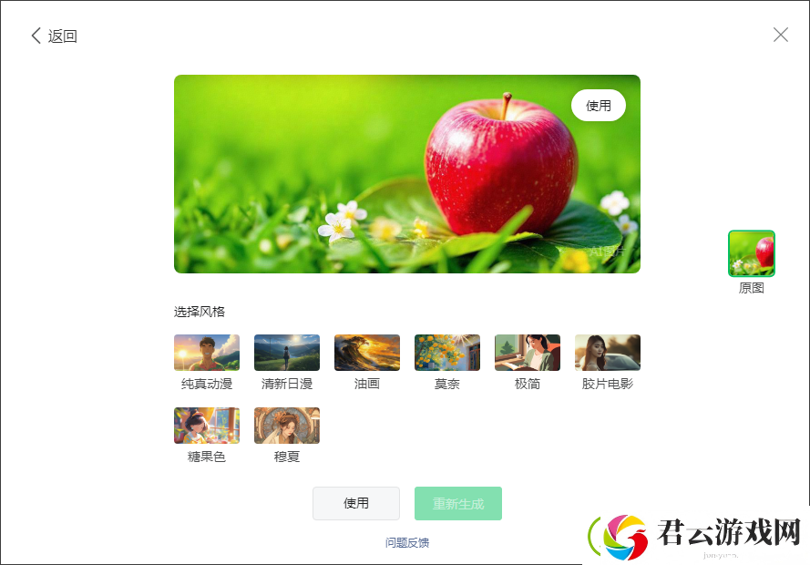 微信又有新功能上线