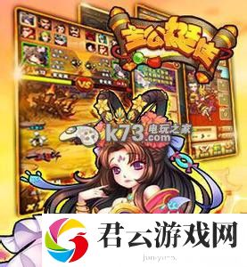 主公挺住军团副本伤害最大化方法：钓鱼大师级鱼类收集攻略
