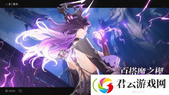 轻量化养成直击痛点