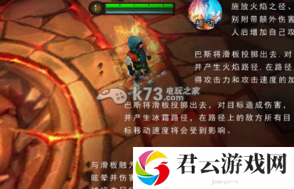 自由之战巴斯对线心得：攻略教你如何应对