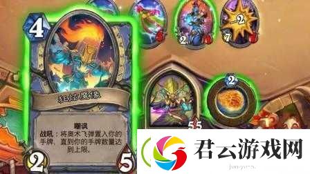 炉石传说玩家必看-神龛加亚莱的羽衣属性究竟如何