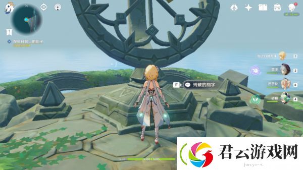 原神蒙德远方小岛日晷谜题怎么解-原神攻略
