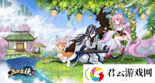 经典回合制端游盖世豪侠一骑当千-江湖尽在掌握！