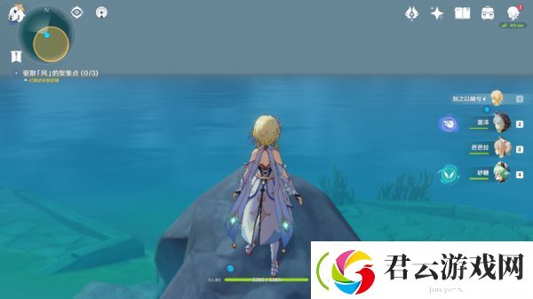 原神蒙德远方小岛日晷谜题怎么解
