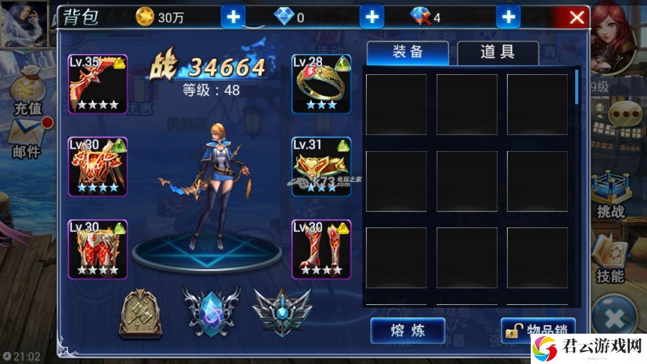 游龙英雄首充发展攻略：神秘任务全揭秘