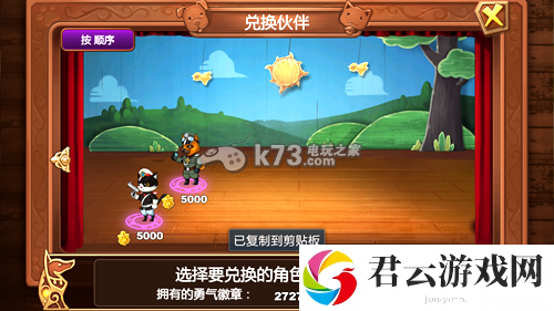 星之契约兑换伙伴哪个好图鉴：资源管理与合理分配攻略