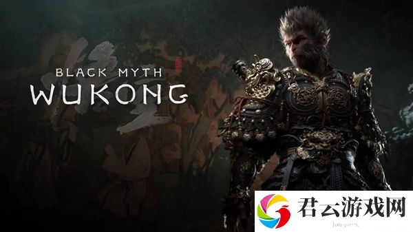 黑神话悟空第一回申猴支线怎么做-地图隐藏区域探索与奖励获取