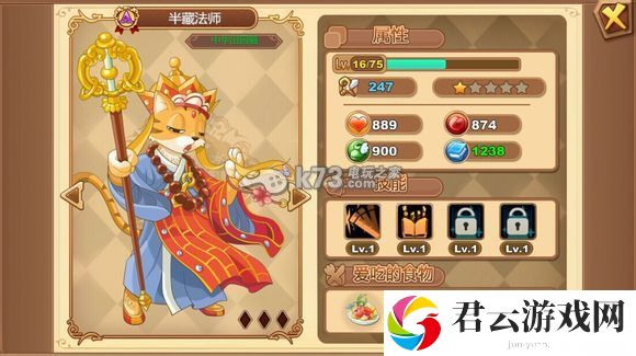星之契约半藏法师怎么样：游戏中的交易行操作技巧