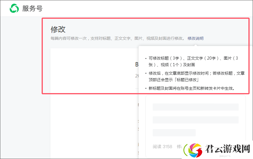 微信又有新功能上线