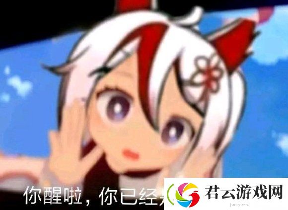 原神派蒙表情包分享