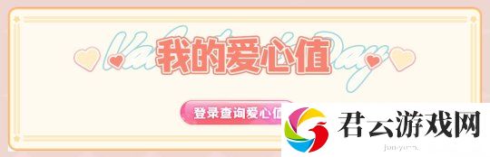 一年仅一次