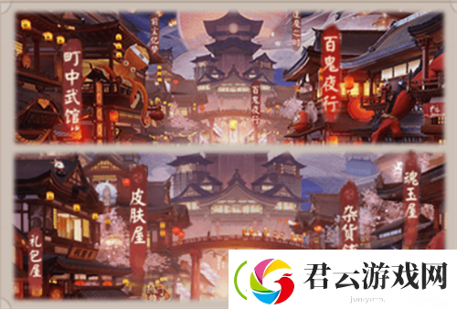 阴阳师新版町中更新一览-阴阳师攻略