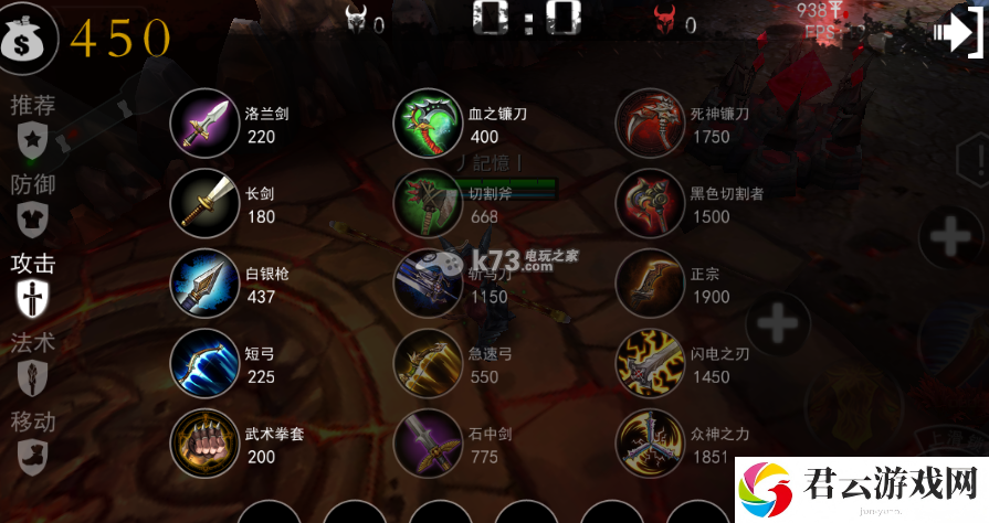 自由之战齐天大圣出装打法分享：攻略教你如何用