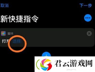 王者荣耀苹果手机桌面图标怎么改