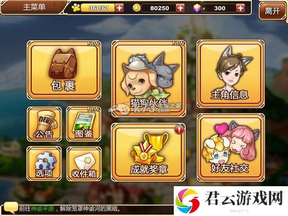 星之契约礼包领取地址及兑换：攻略助你技能提升