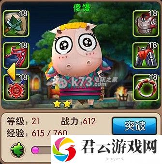 我叫MT2初始哪个角色好：高级战斗技巧训练方法