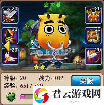 我叫MT2初始哪个角色好：高级战斗技巧训练方法