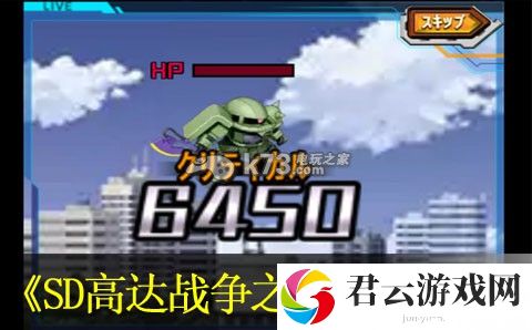 sd高达战争之地提高行动力上限方法：稀有资源采集地点分享