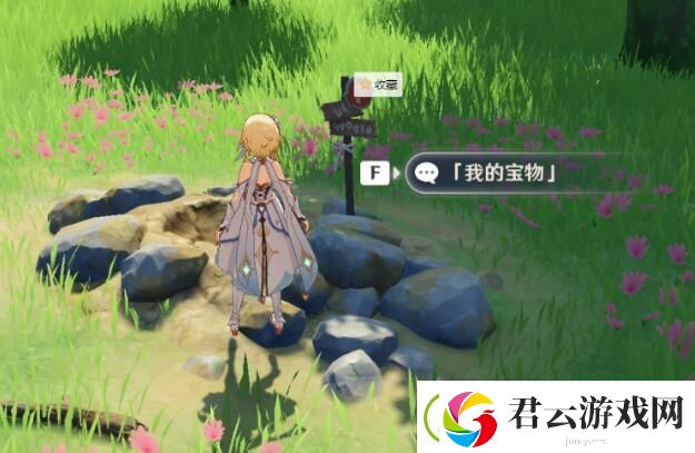 原神火系怪物怎么打-原神攻略
