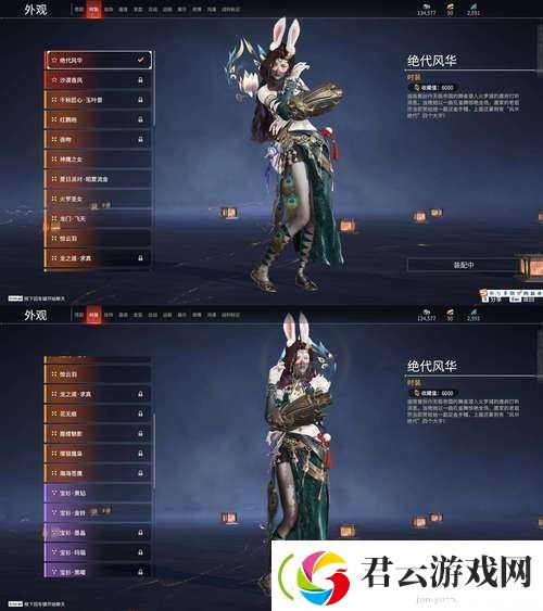 炉石传说神龛加亚莱的后裔究竟如何-全面解析属性与演变史悬念