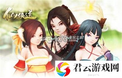 仙侠道手游云梦山BOSS古代飞羽打法：攻略教你应对困境
