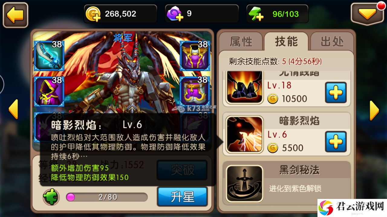 我叫MT2将军怎么样 好不好：如何在游戏中获得优势