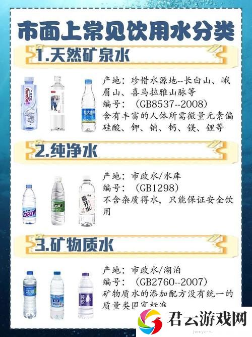 探讨“铜水好痛和铜水好深的区别”：情感与体验的不同维度