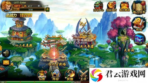 大闹天宫HD平民玩家游戏心得：战斗反应速度与预判提升