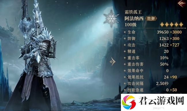 龙息神寂组队攻略：打造强力战队，决胜战场