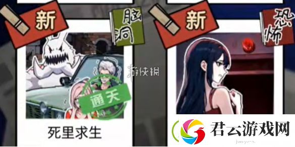 隐秘的档案对暗号怎么过-隐秘的档案对暗号通关攻略