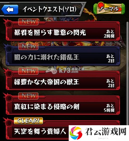 怪物弹珠神化材料获得方法：善用游戏中的快捷键和操作技巧